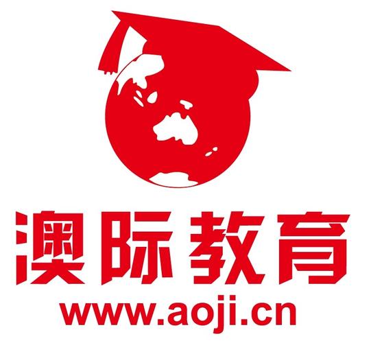 p>澳际教育集团(北京),北京澳际教育咨询,是首批获得国家